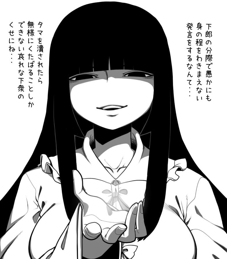 Kaguya16