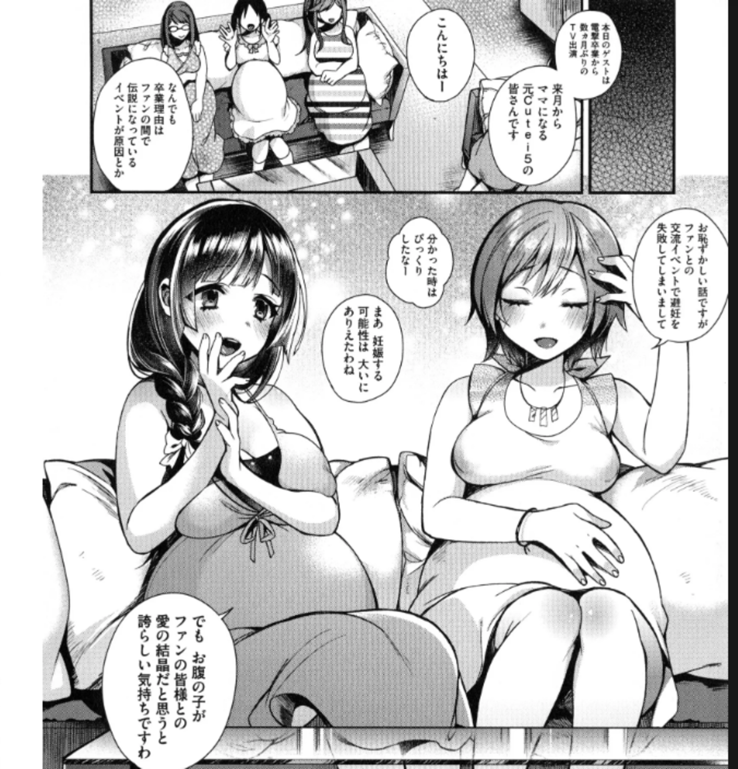 ran2