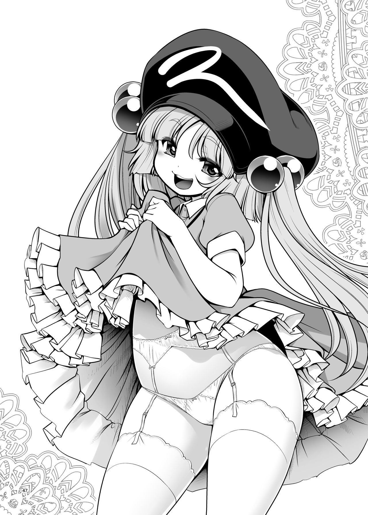 Nitori1