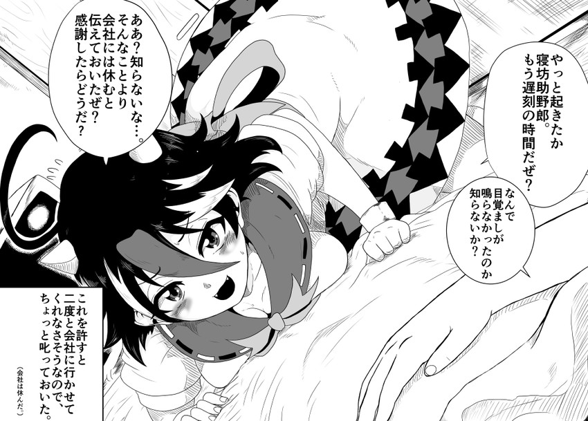 Seija2