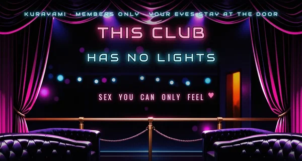 This Club Has No Lights