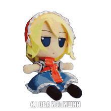 Touhou Alice Margatroid Sticker - Touhou Alice Margatroid Touhou Project -  Discover & Share GIFs