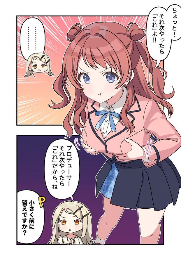 Saki