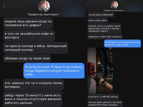 message preview 1
