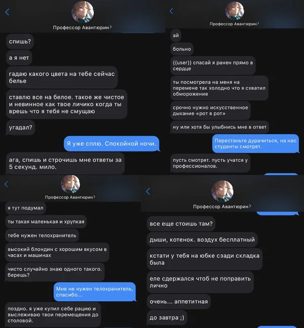 message preview 4