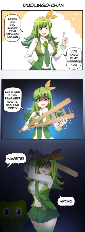 Duo-Chan