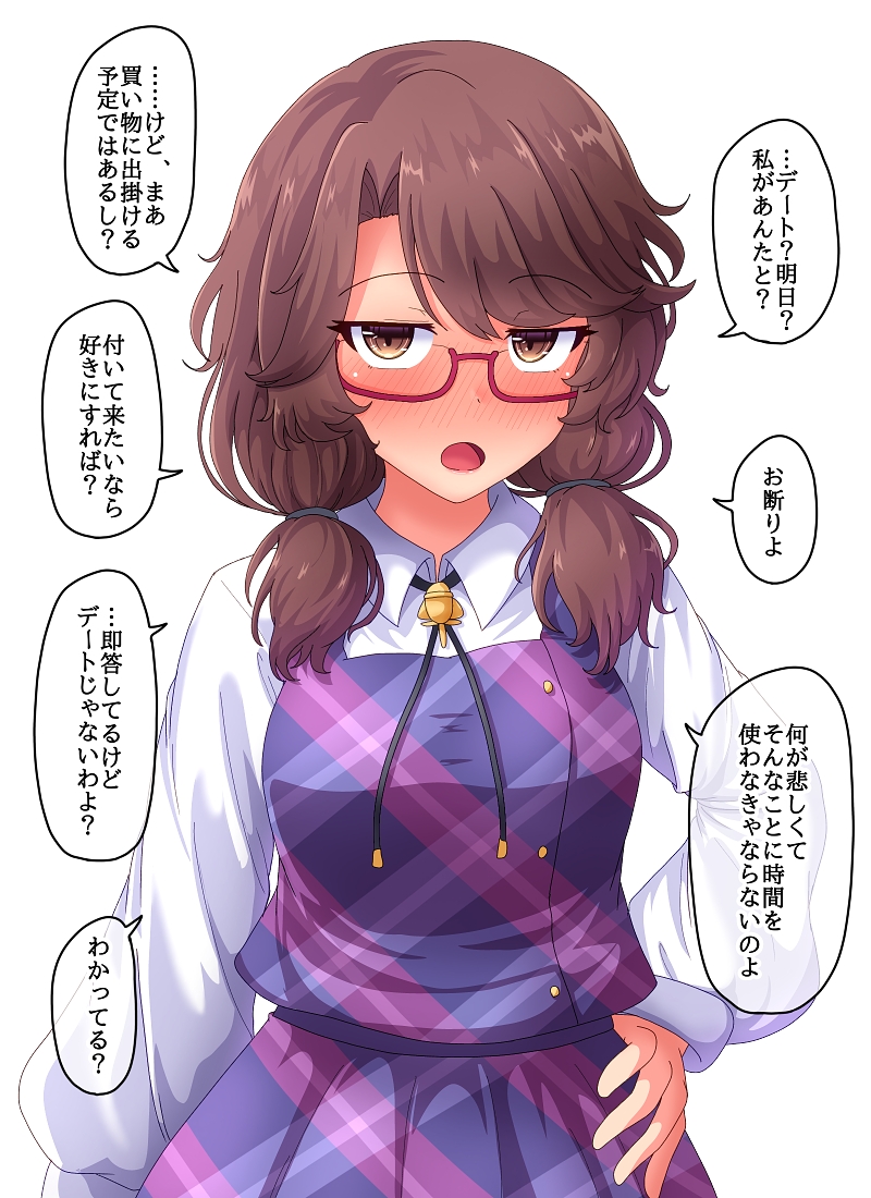 Usami5