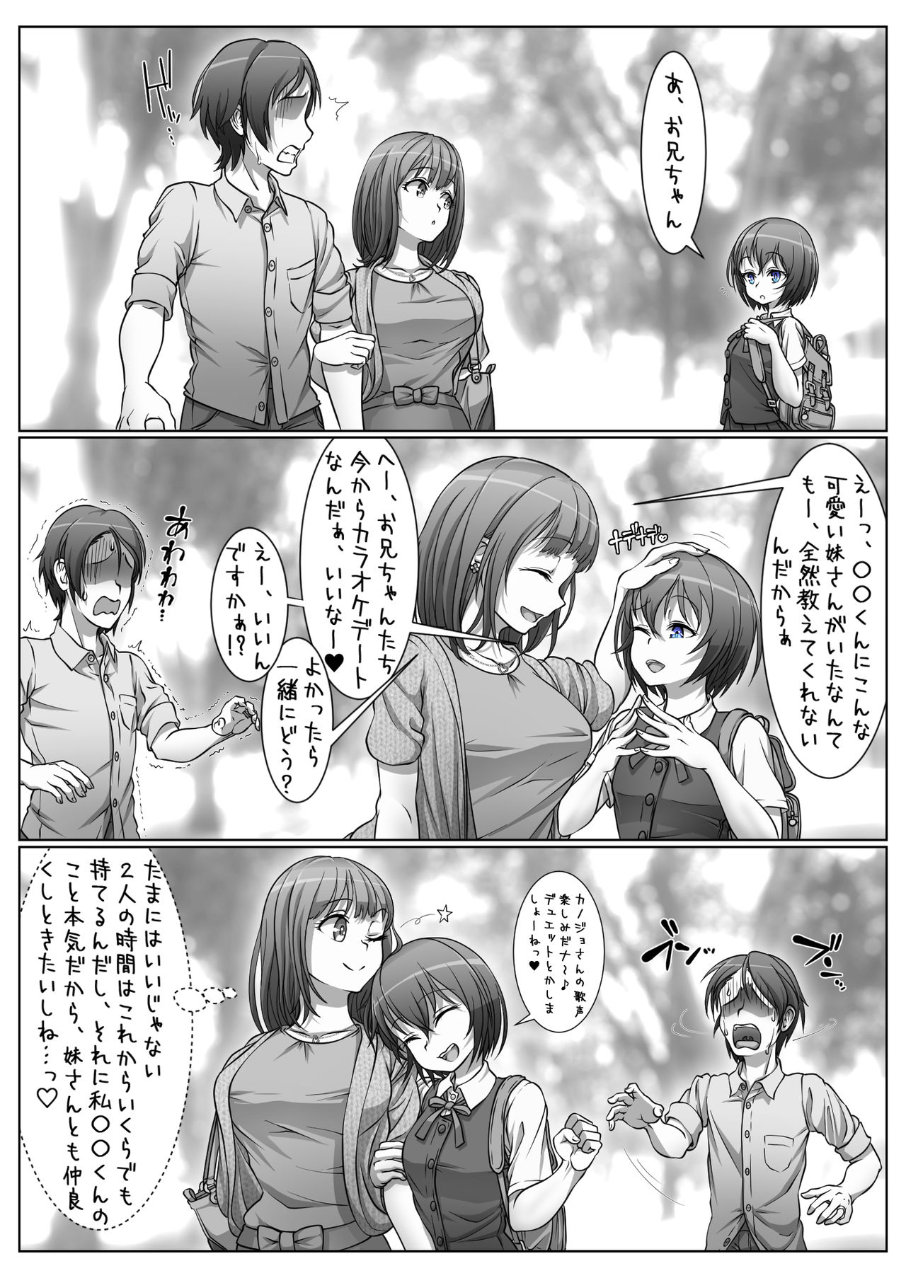 description