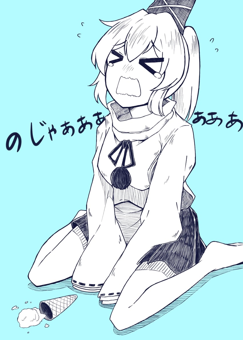 futo3