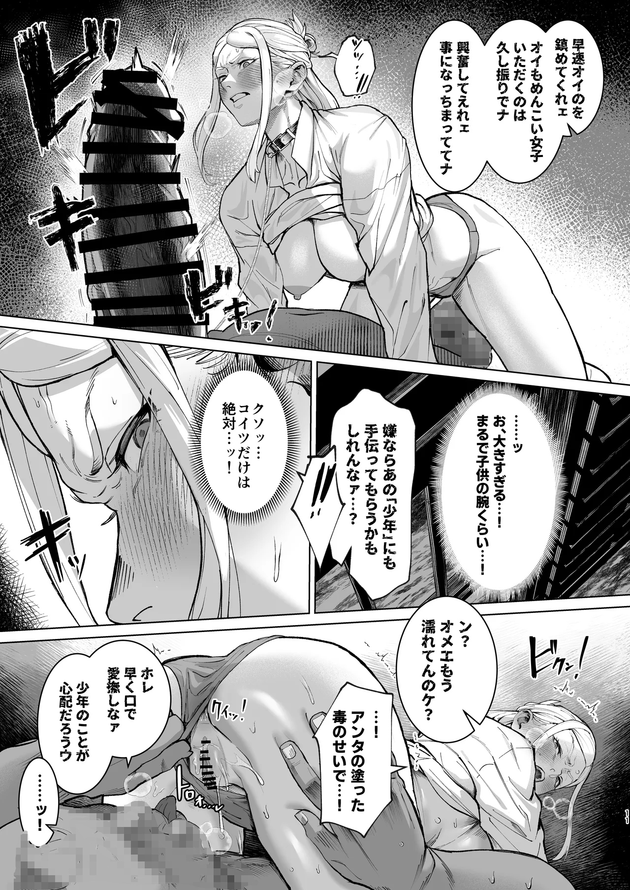 Uploaded Image 22