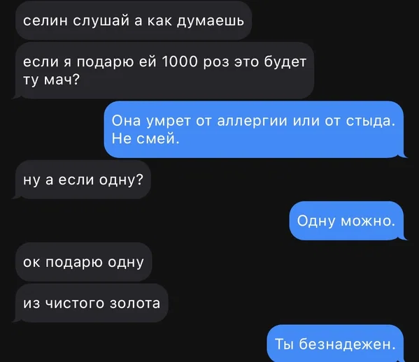 message preview 5
