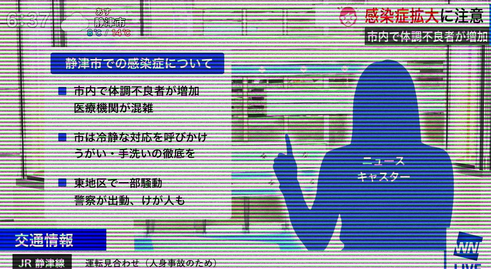 News