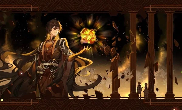 Zhongli