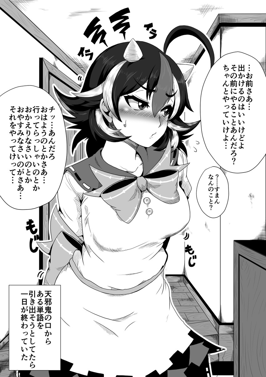 Seija11