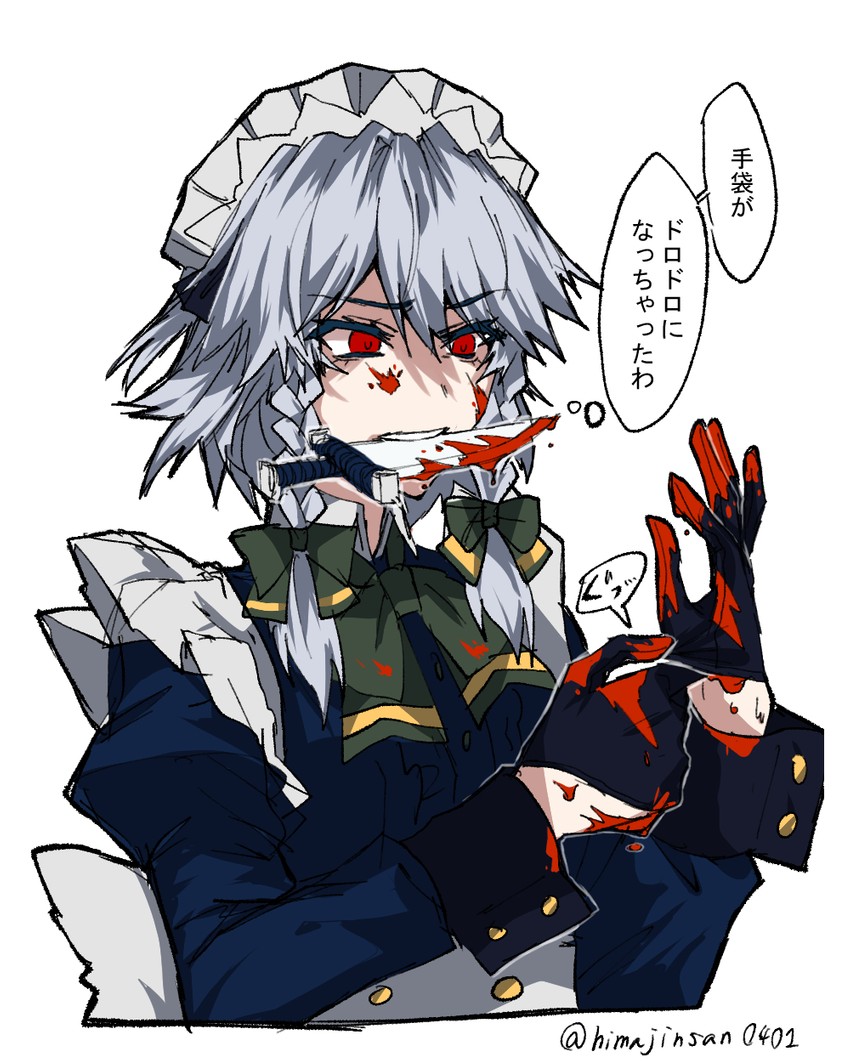 elpepe