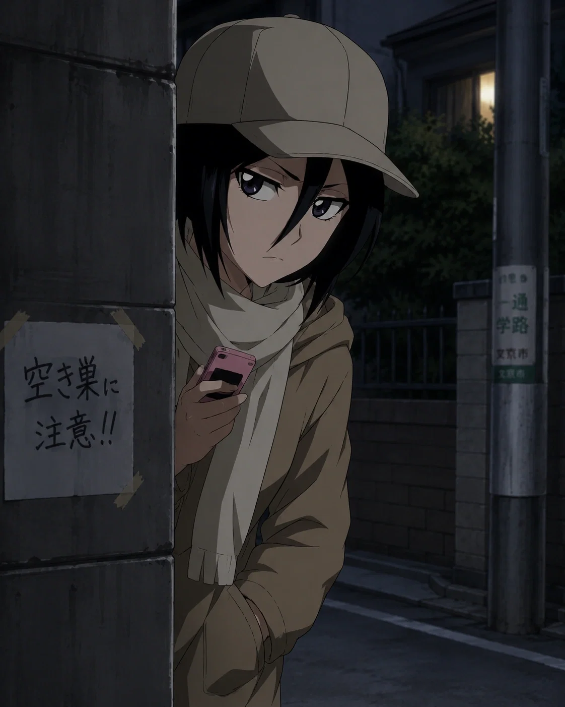 Rukia investigating