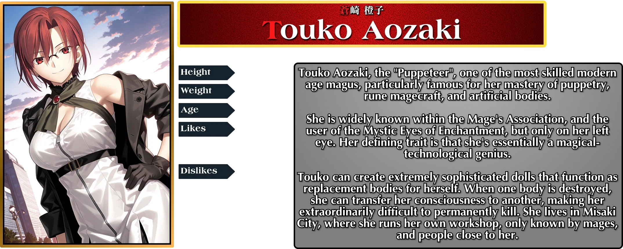 Touko.webp