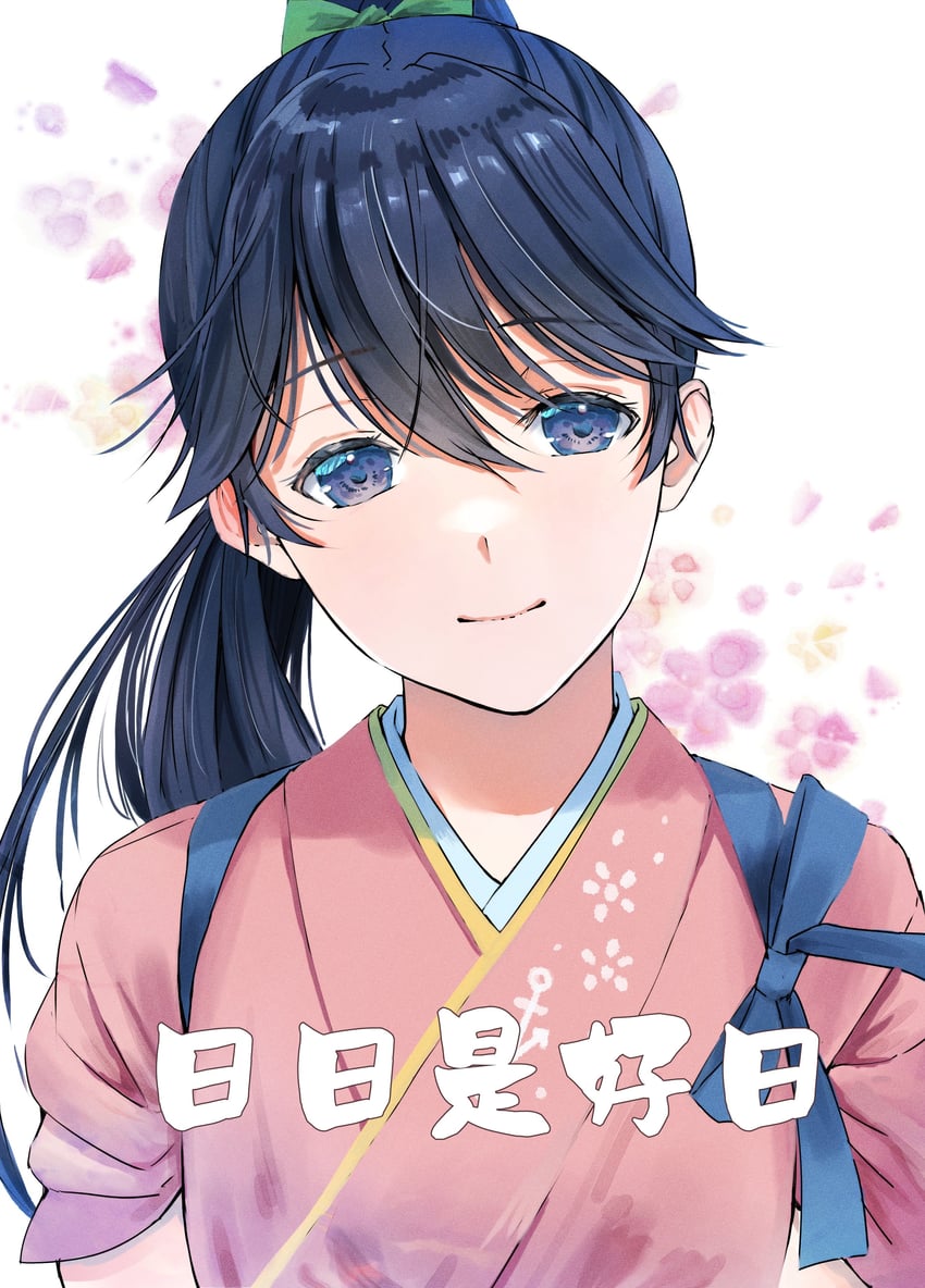 Houshou