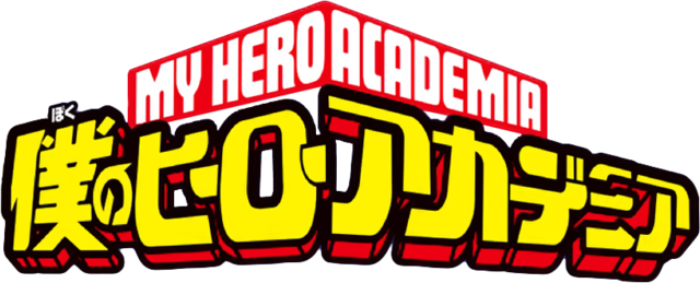 File:My Hero Academia logo in Japan 20150106.png - Wikipedia