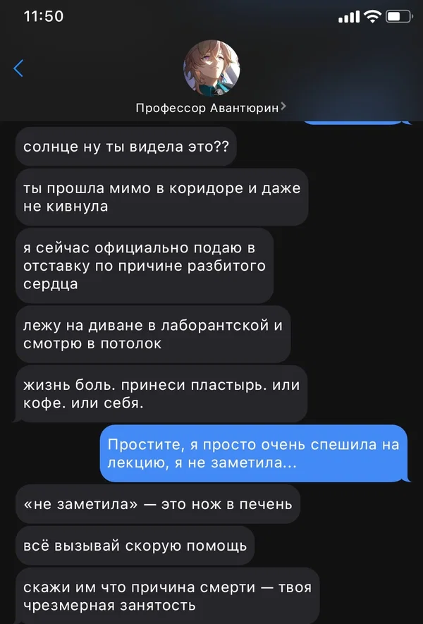 message preview 4