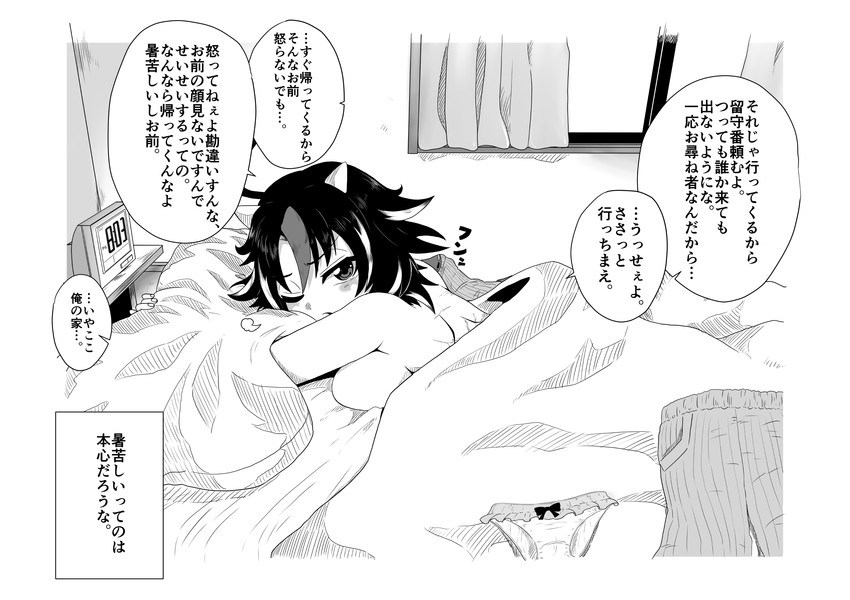 Seija4