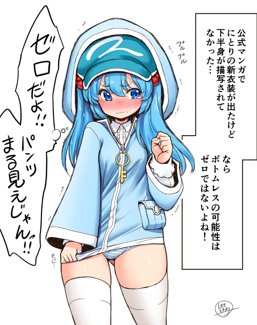 Nitori3