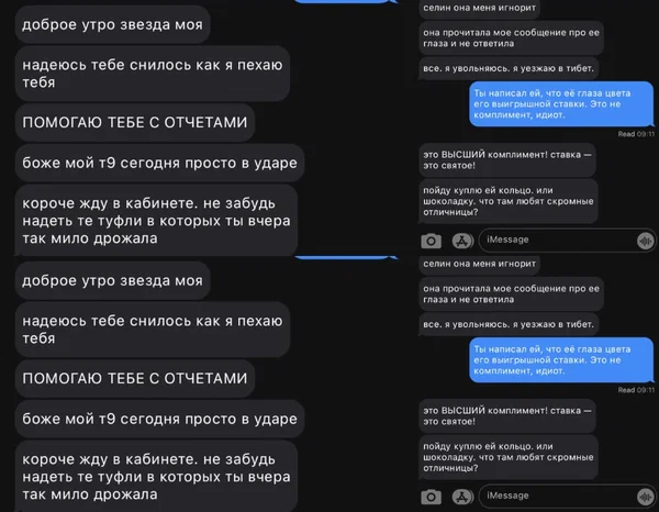 message preview 3