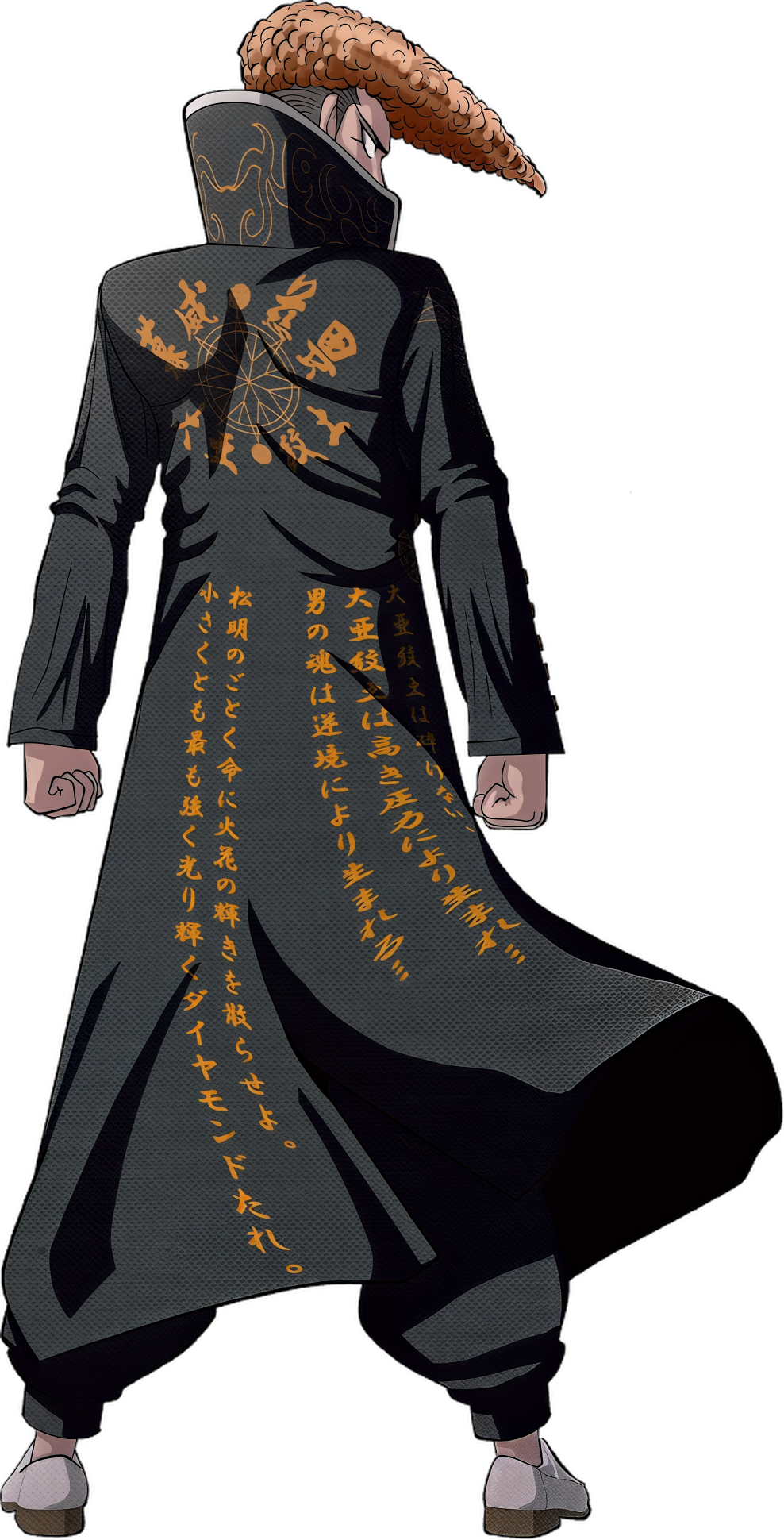 Mondo Owada