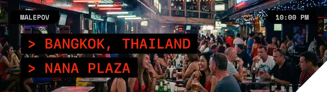 Thailand, Bangkok - Nana Plaza,  10:00 PM