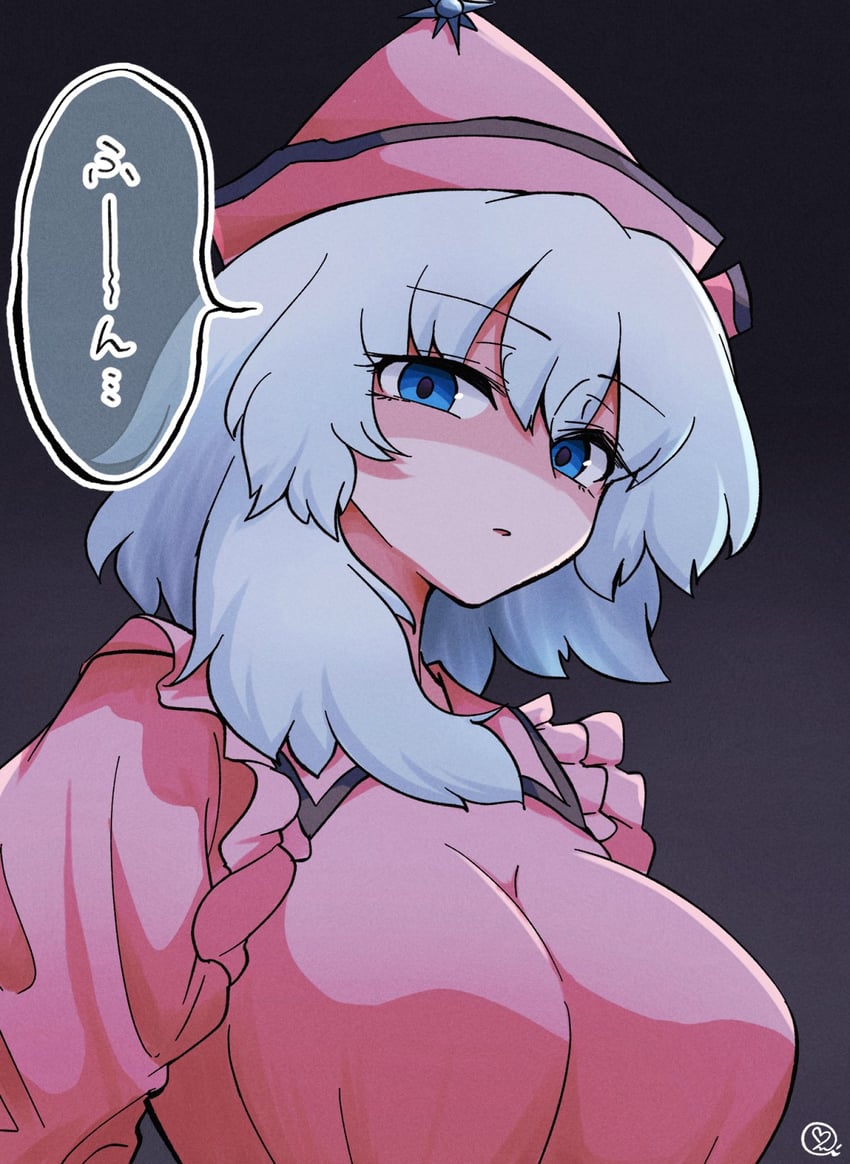 Meri1