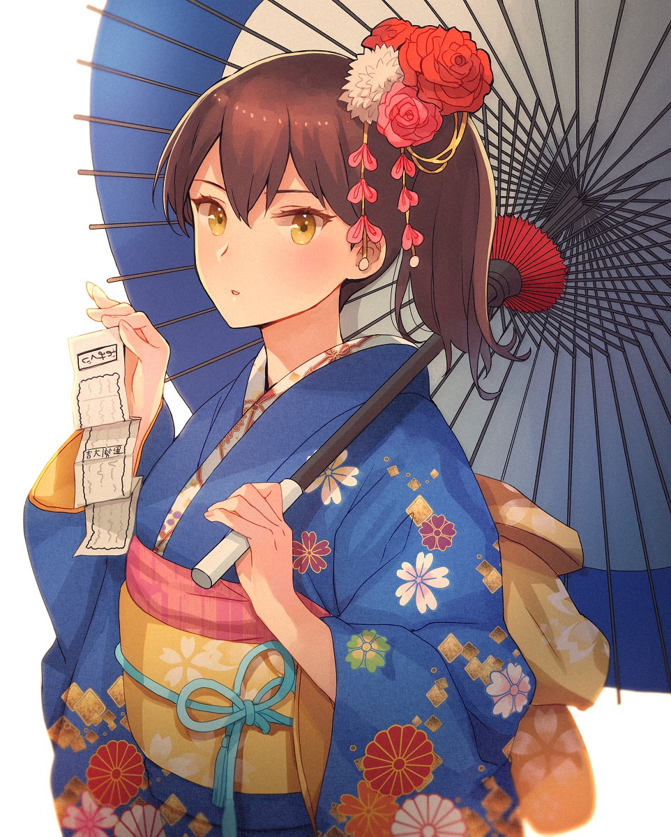 Kaga