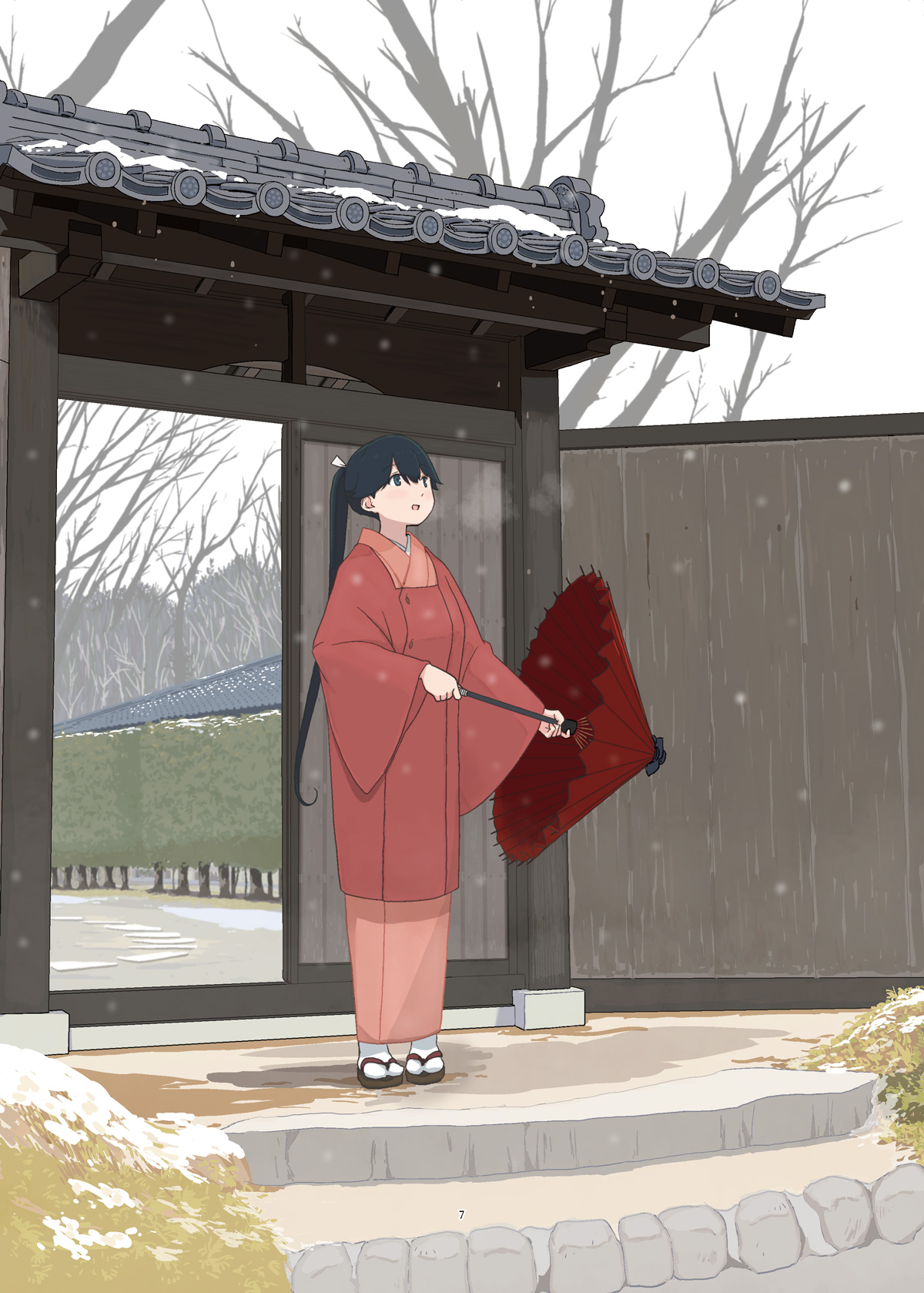 Houshou