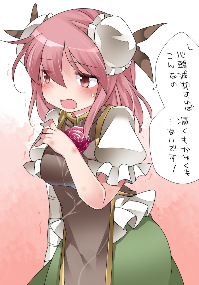 kasen1