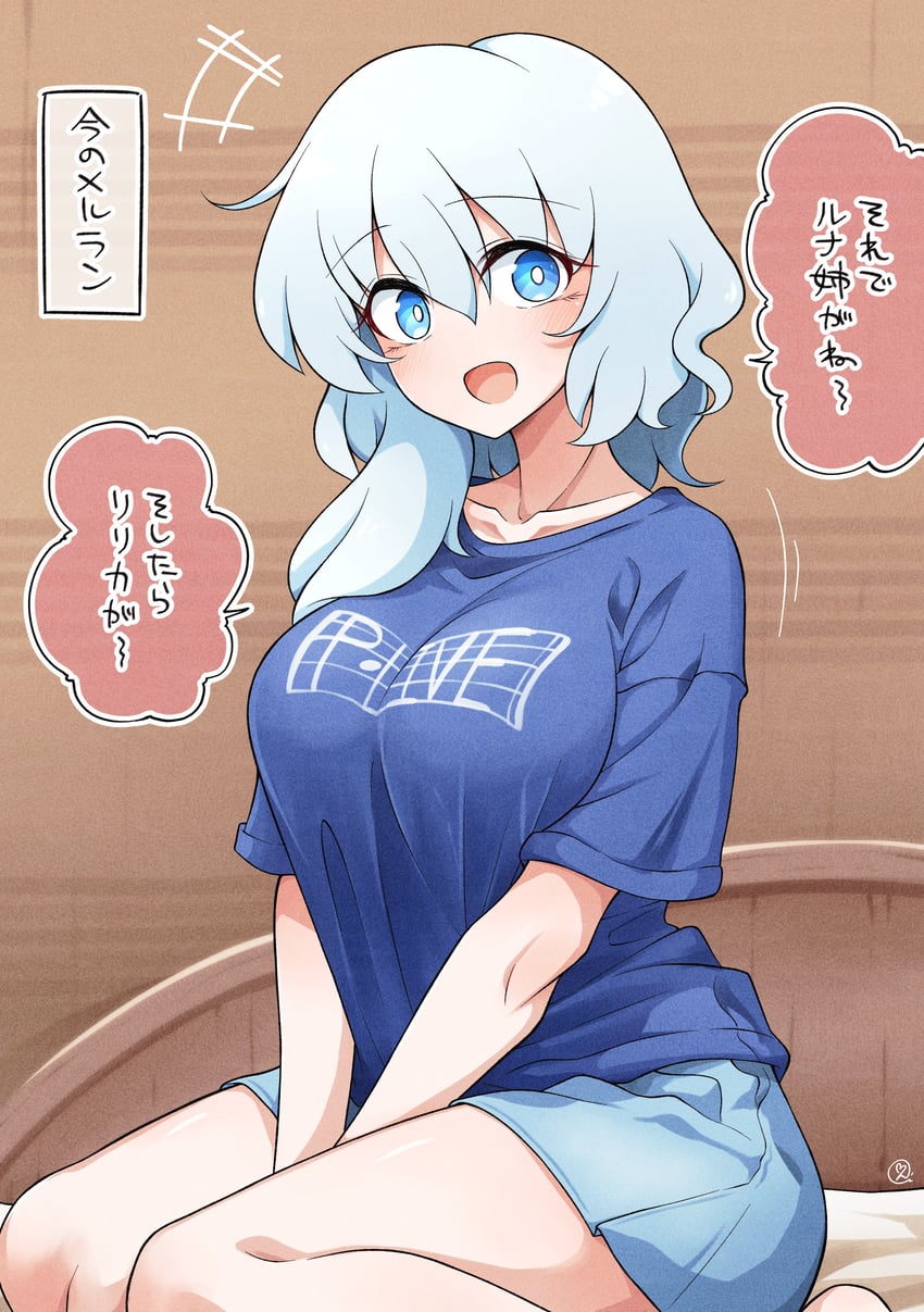 Meri4