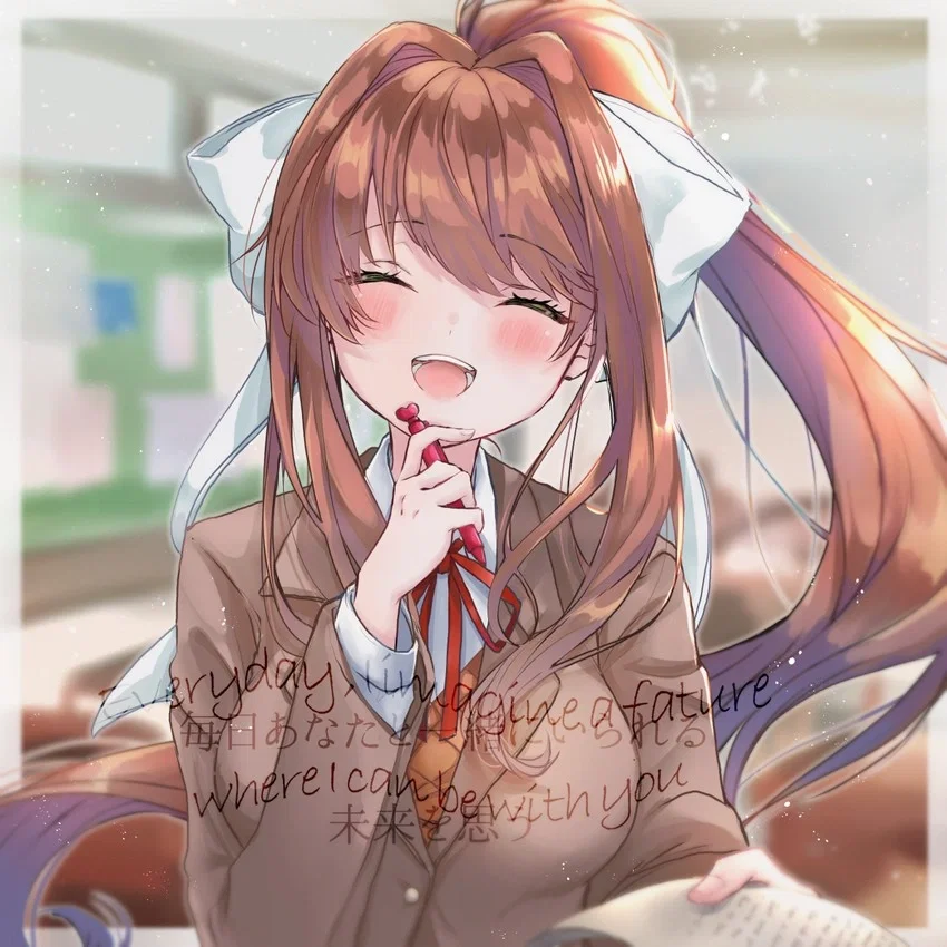Monika's poem to you