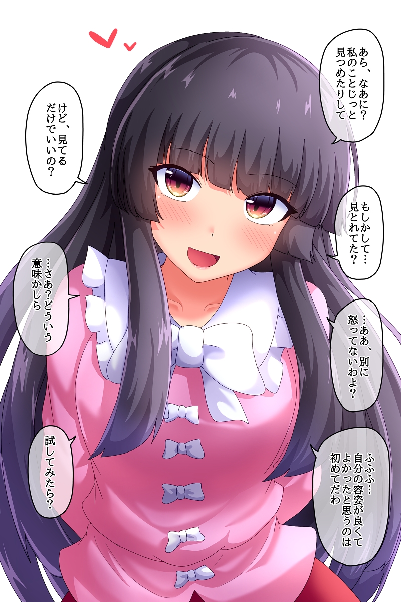 kaguya1