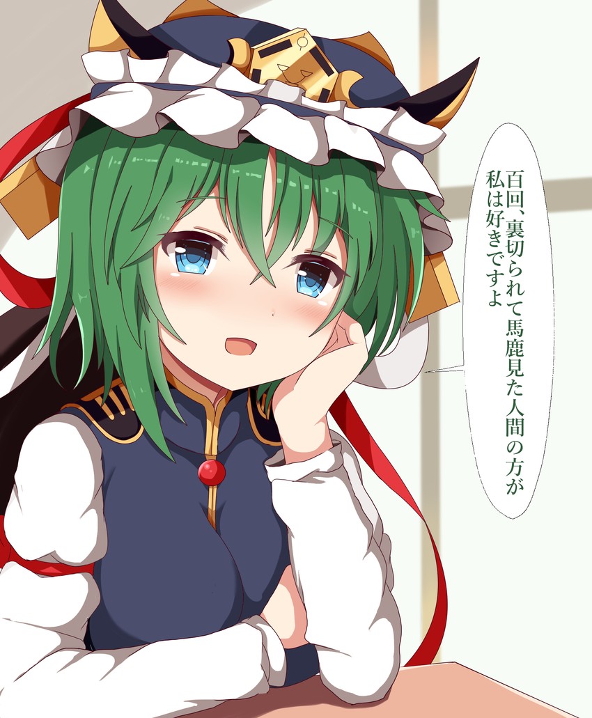Eiki7