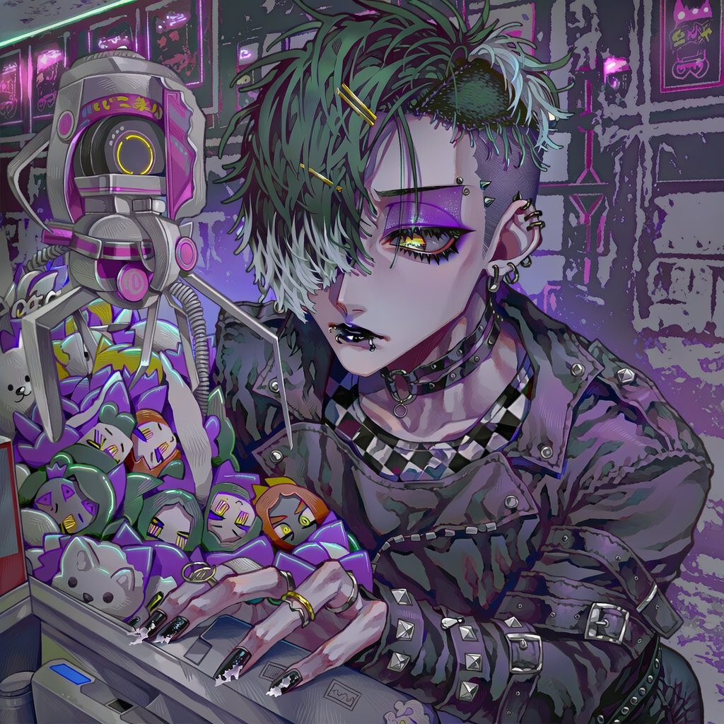 Determined