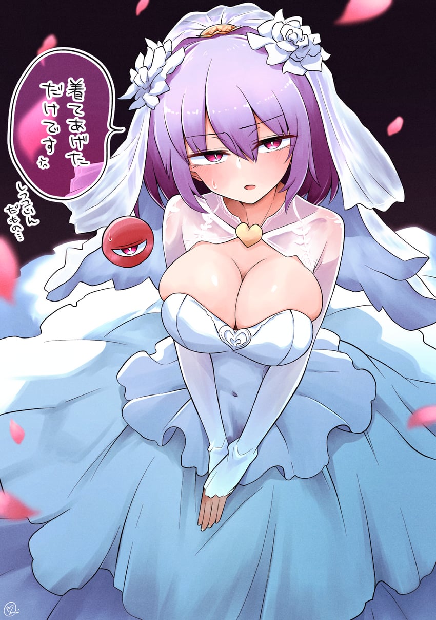 satori9