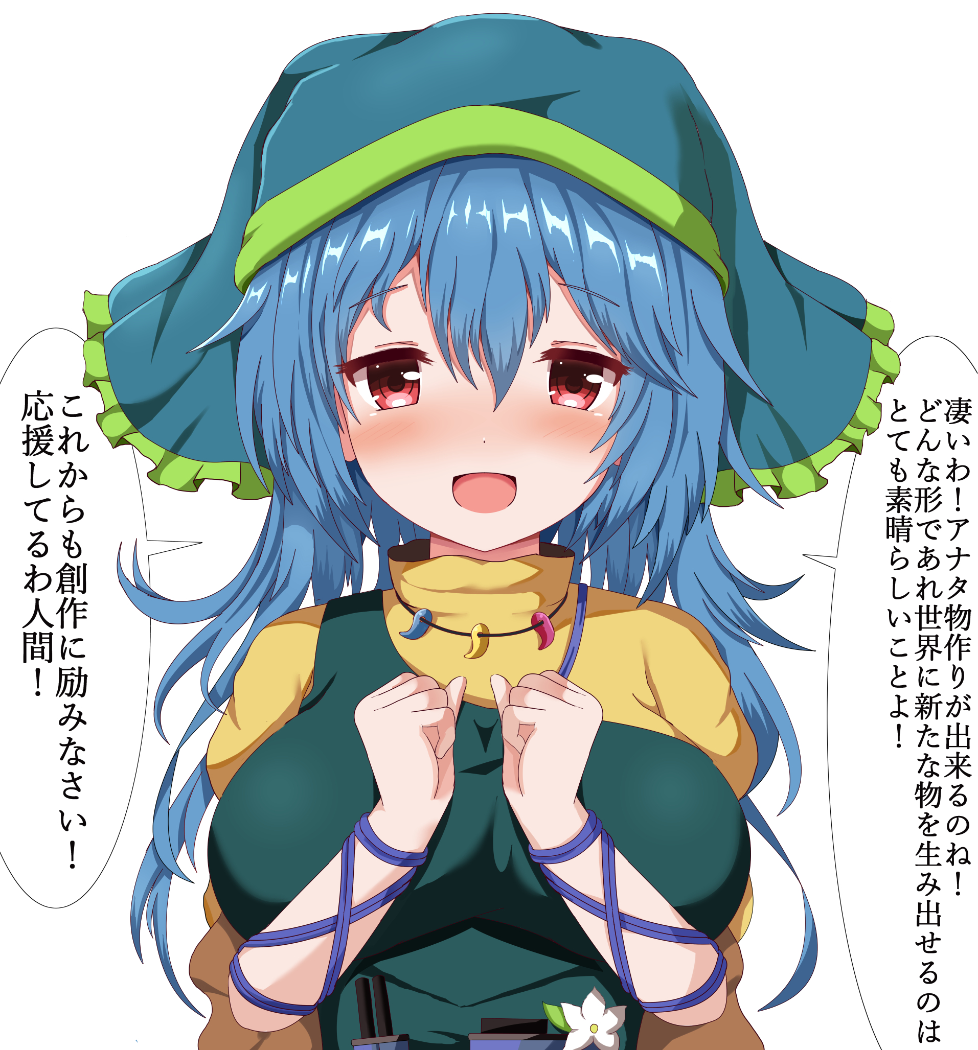 keiki1