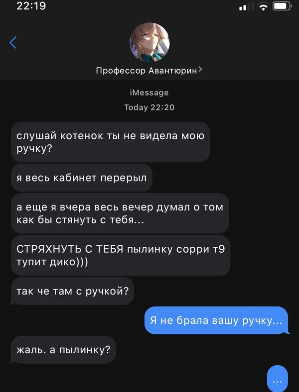 message preview 2