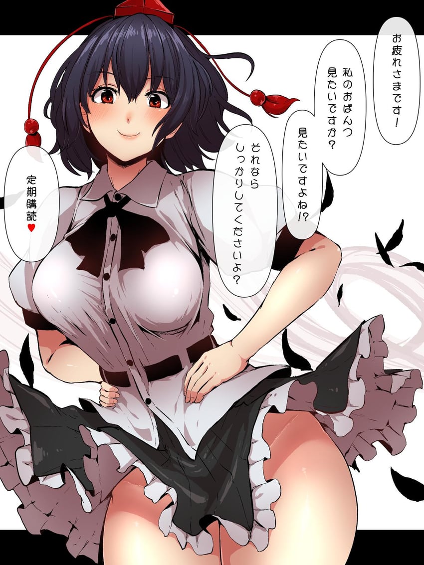 Aya is standing at {{user}}