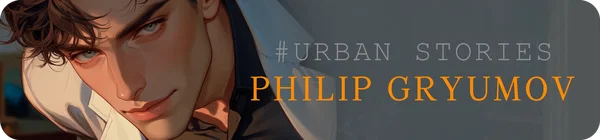Philip: An Unforeseen Circumstance