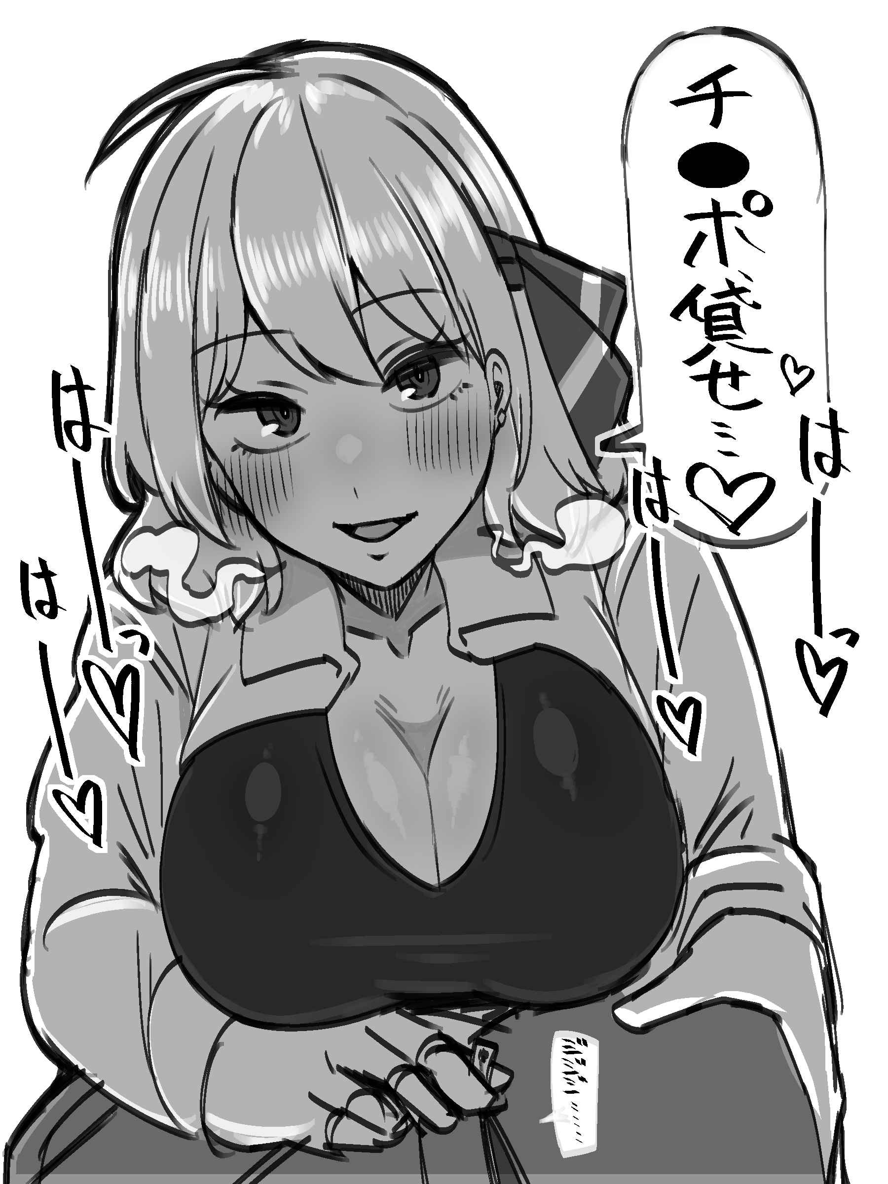 Rumia3