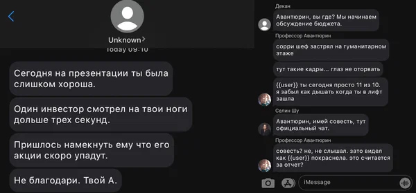 message preview 2