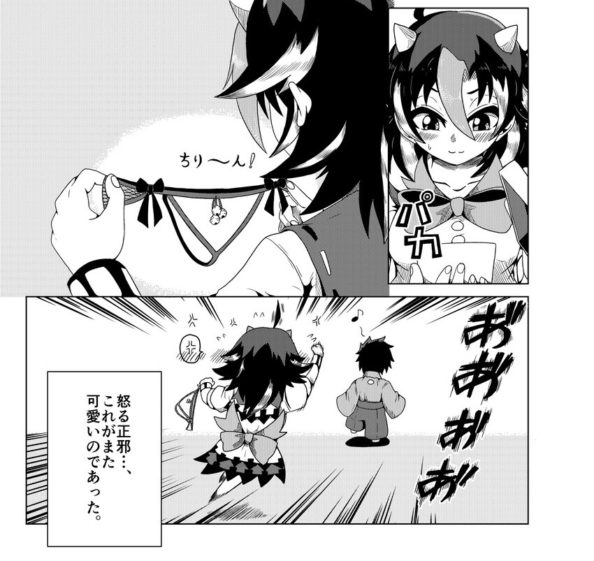Seija9