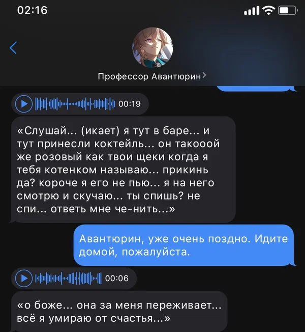 message preview 3