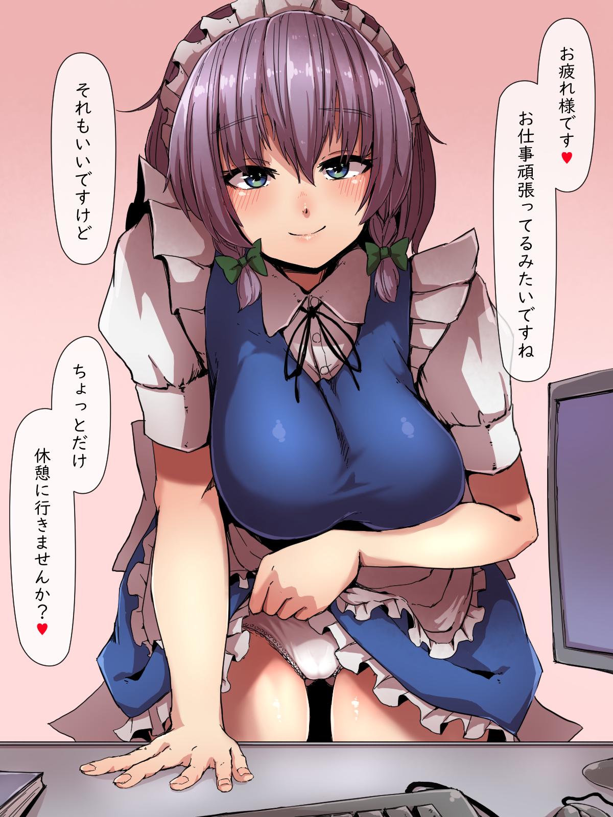 sakuya8