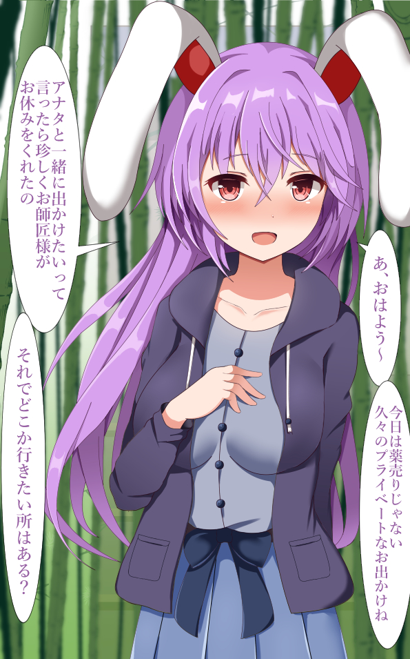 reisen2
