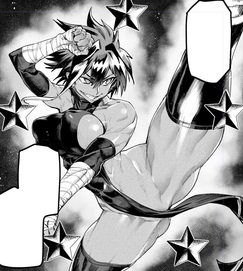 Marl's Kick